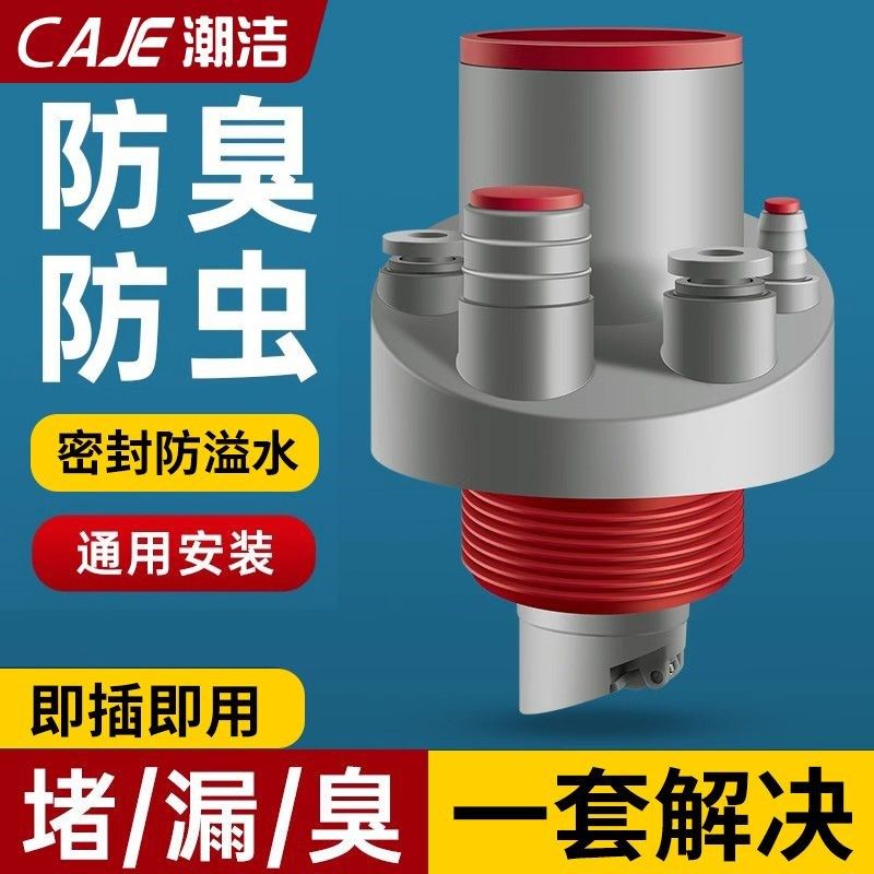 潮洁厨房下水管五通洗菜盆水槽分水器集成排水管净水器防返臭神器,家装主材,水龙头起泡器/龙头延伸器,淘宝优惠券,粉丝福利购,淘宝优惠卷