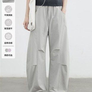 高腰宽腿弯刀裤 Cv加码 新户p外凉爽工作服休闲伞兵裤 夏季 胖 妇女