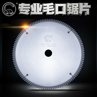 。磨口锯b片切割卷帘门卷闸门铝材10寸寸切面显厚专用合金毛口锯2