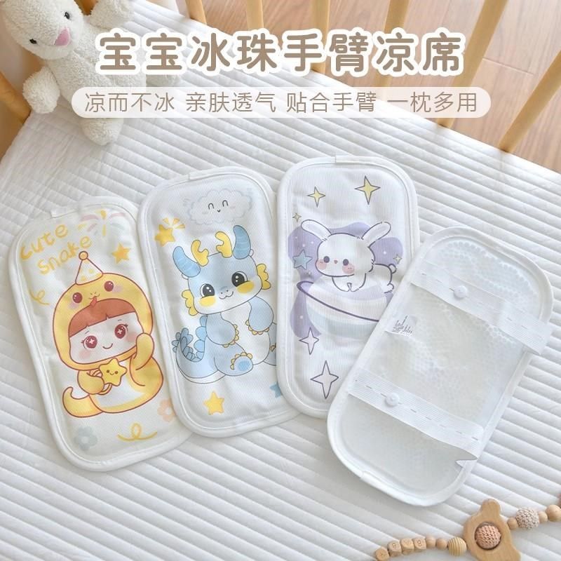 新生婴儿夏季手臂冰珠凉席宝宝抱娃喂奶苎麻袖套胳膊枕垫凉感枕头,婴童用品,婴童凉席,淘宝优惠券,粉丝福利购,淘宝优惠卷