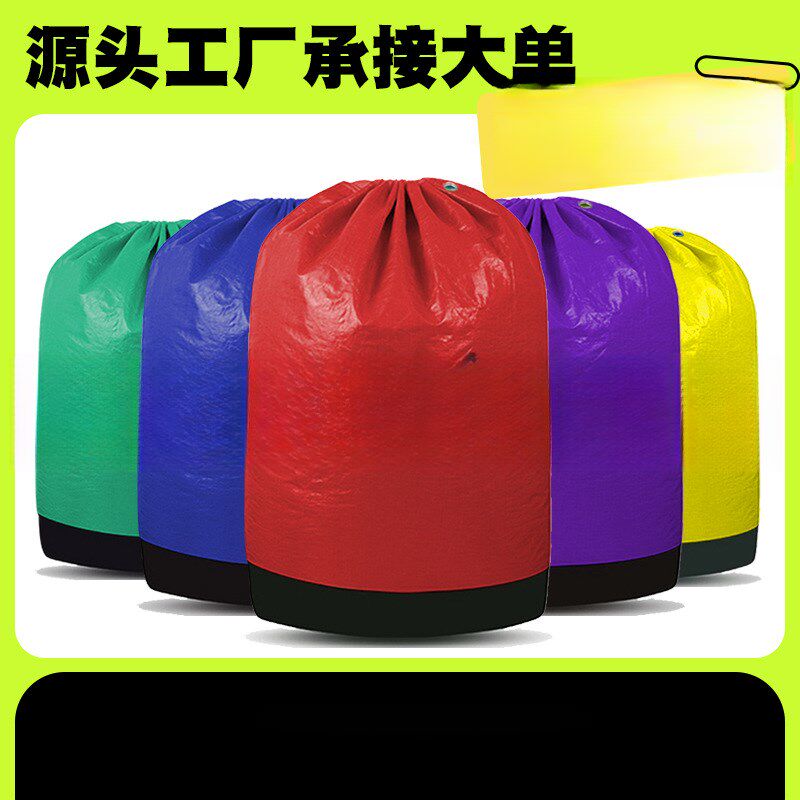 超大物流包装揽件袋防水编织袋分拨转运袋子快递中转袋快件集包袋