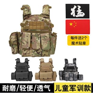 儿童迷彩战术背心三级甲6t094多功能透气马甲防刺服户外装 备防弹