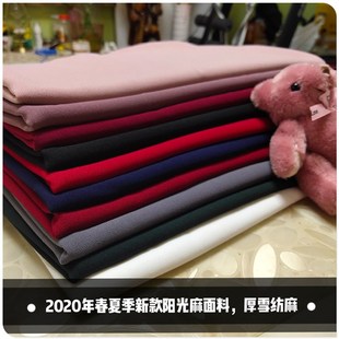 面 半身裙不透抗皱服装 夏纯色阳光麻加厚雪纺布料连衣裙C衬衫 短袖