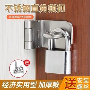 不锈钢合页搭扣推拉门锁折页锁荷叶挂锁合页配件合叶锁扣箱挂锁