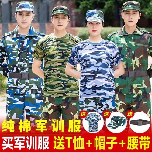 纯棉男大学生军训服套装初中女生夏F季薄迷彩工作服草绿色军训服