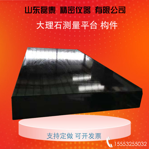 大理石平台检测平板m高精度检验测量划线台面调水平支架00级工作