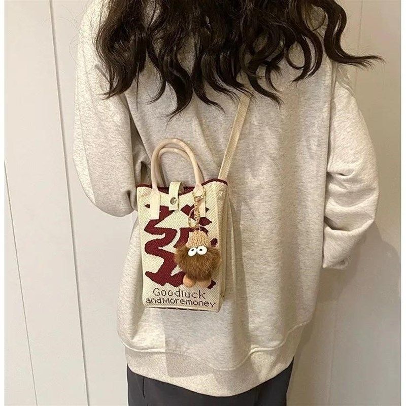 单肩斜挎针织手机包迷你手提包包日常百搭出门逛街众新款挎包,箱包皮具/热销女包/男包,托特包,淘宝优惠券,粉丝福利购,淘宝优惠卷