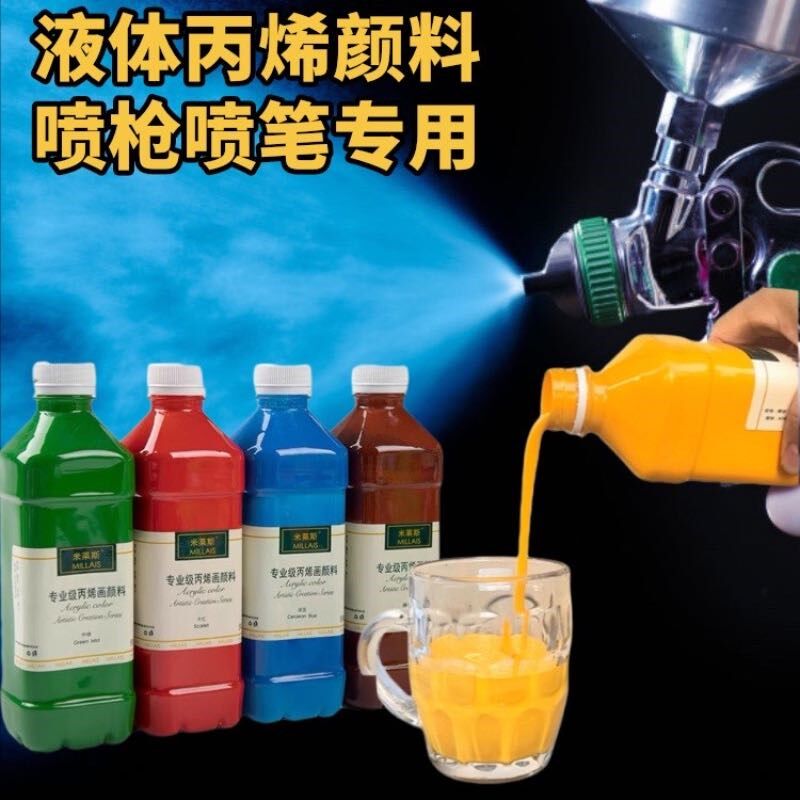 液体喷枪喷笔丙烯颜o料墙绘泡沫雕塑防水防晒水性喷涂白色金色颜