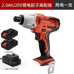 20V电动螺丝刀多功能电批工具充I电式 锂电池起子机222