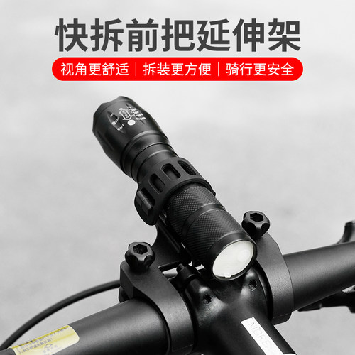 自行车手电筒支架山地车夜骑灯夹骑行居中车把双孔固定夹快拆装备
