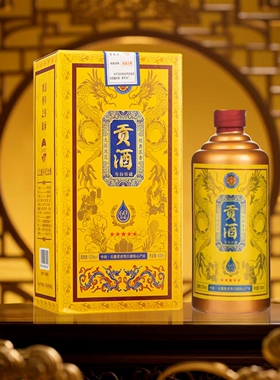 酒尺巷【粉丝福利】乙巳蛇年纪念贡酒60礼盒装400ml52度浓香型