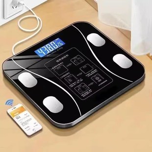 精准体重秤智能连蓝m牙可充电款 体脂秤电子秤腰线体重秤称体重家