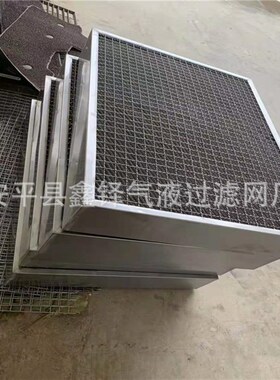 不锈钢板式油烟油雾过滤器 空气净化 油气水汽分离过滤装置