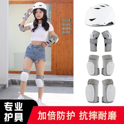 滑板护具陆冲轮滑滑冰专业女生套装成人护膝头盔装备护Z臀儿童防