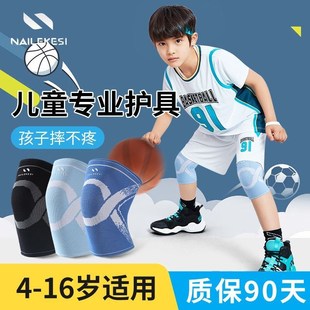 备小 打球街舞专业装 运动护膝护肘儿h童专用篮球男童夏季 护腕套装