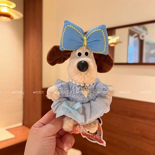 正版掌门狗撞色包k包挂件可爱毛衣公主裙穿衣正版掌门狗玩偶挂件