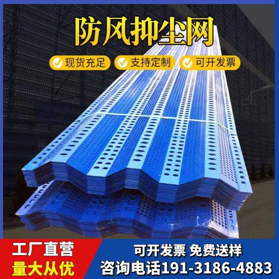 内蒙防风抑尘网储煤场电厂工地环盖土网/防尘网