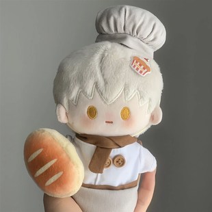 15cm迷你绒绒娃衣20cm棉花娃娃娃衣套装 着 可爱毛绒玩W偶公仔换装