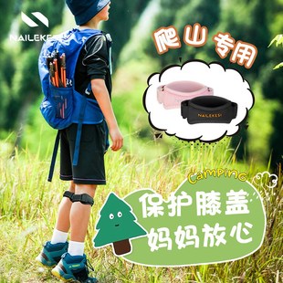 Q备攀岩爬山跳绳硅 徒步装 儿童登山专用运动护膝髌骨带开放式 夏季