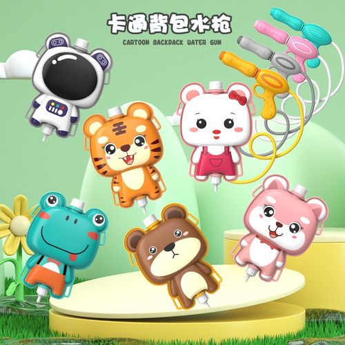 夏季背包水枪儿童单肩挎包斜背抽拉H式水枪沙滩戏水户外玩具