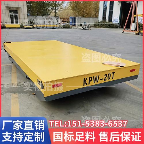 无轨电动地平车蓄电池电动平板车无线遥控搬运车.车间搬运车