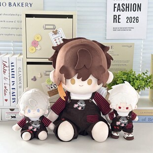 40cm棉花娃娃衣 恋与深空属性沈g星回夏以昼祁煜秦彻黎深10