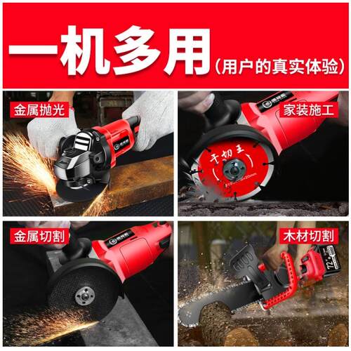 角磨机改木工台锯合金岩轨道大功率小型抛光切割底板木工专用冷铝