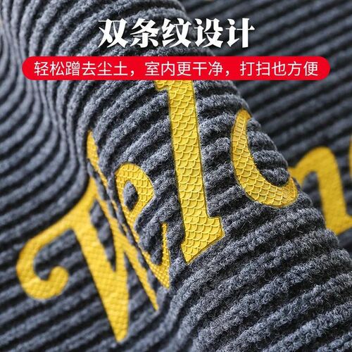 欢迎光临门垫 厂家迎宾地毯门口脚垫双条纹PVC防滑垫进门地垫