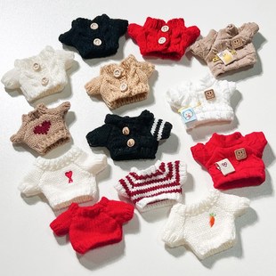 现货10cm厘米棉花娃娃衣服冬季 毛衣合集N玩偶公仔衣服着替配饰
