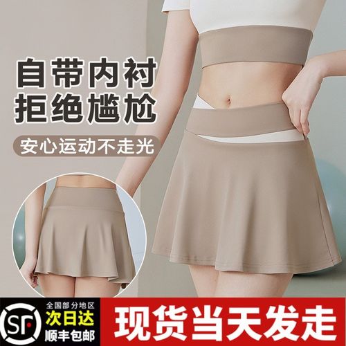 女假两件短裙速干防走光短裤高z弹紧身运动裤裙跑步健身套装遮臀