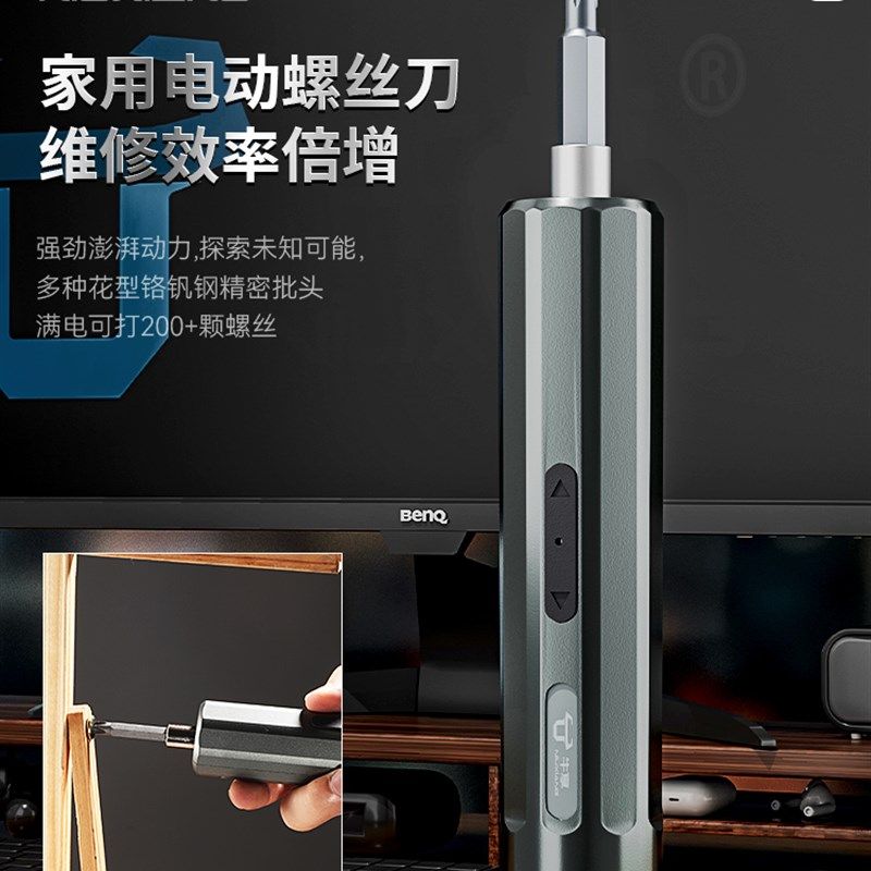 电批充电式手电钻起子两用u小型家用迷你电多功能套装电动螺丝刀