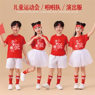 儿童红色c短袖 白纱裙表演服少年强红歌合唱服小学生运动会啦啦队