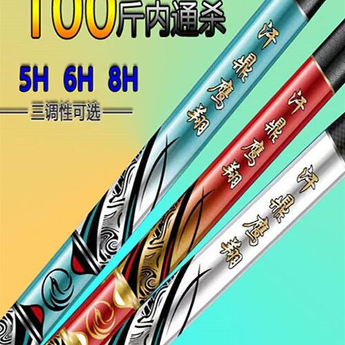 正品汗鼎鹰翔钓鱼竿手竿碳素超轻超硬28调19调鲤鲫台钓竿综合套装