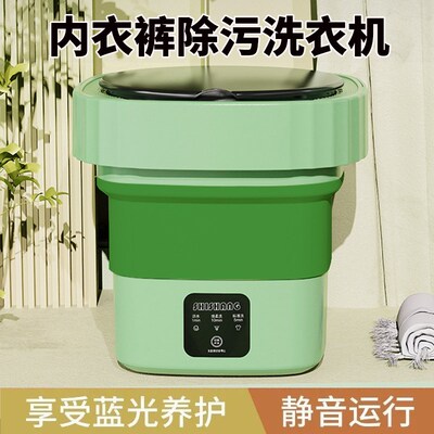 内衣裤洗衣机迷你小型全自动洗脱一体专用袜子内裤清洗机家用神器