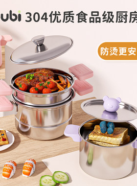 儿童蒸锅迷你小厨房煮面蒸馒头304不锈钢煲汤锅网红女孩生日礼物