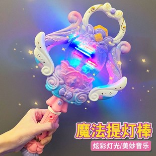 儿童0一1 2岁女孩n子玩具益智女童公主发光音乐魔法棒4岁生日礼物