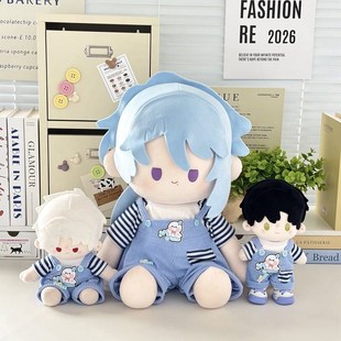 40cm棉花娃娃衣 恋与深空属性沈星回l夏以昼祁煜秦彻黎深10