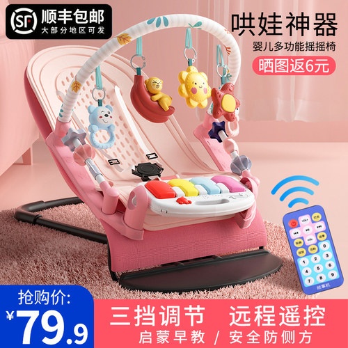 婴儿摇摇椅哄娃神器宝宝摇篮躺椅可折叠可调节新生儿W摇椅四季通