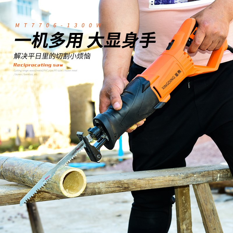电动刀马锯多功能切割滑动旋转大功率金属切割小型往复锯工地耐用图片