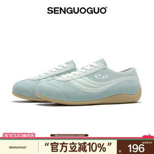 薄款 透气V内增高轻便鞋 赛车鞋 男女2025夏季 冰晶蓝德训鞋 森果果