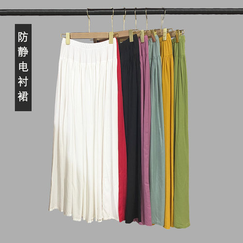 绵绸显瘦大摆汉服k打底裙 松紧腰蕾丝 四季防静电多色半身裙