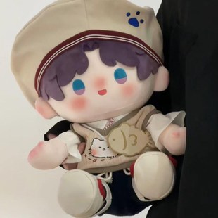 40cm厘米娃衣一番赏帅气坐姿棉花娃G娃玩偶替换公仔无属性套装 衣