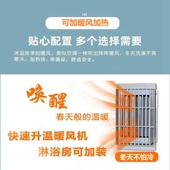 房整体浴室一体式 浴室房洗澡间弧扇形干湿分离浴房