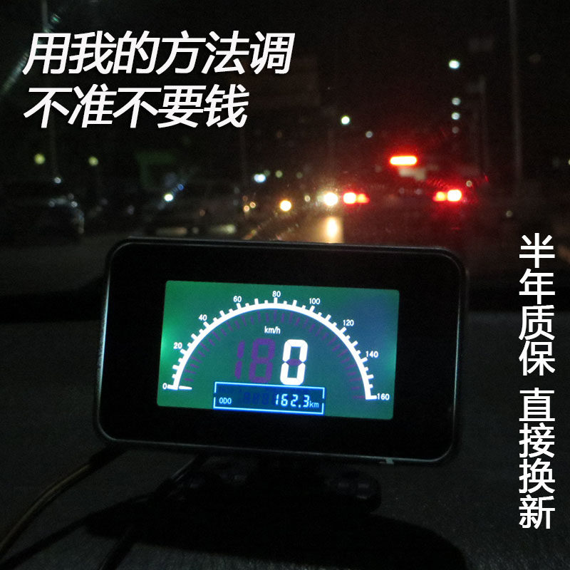 汽液晶里程表货速表电子码表改仪表速表速度公里表