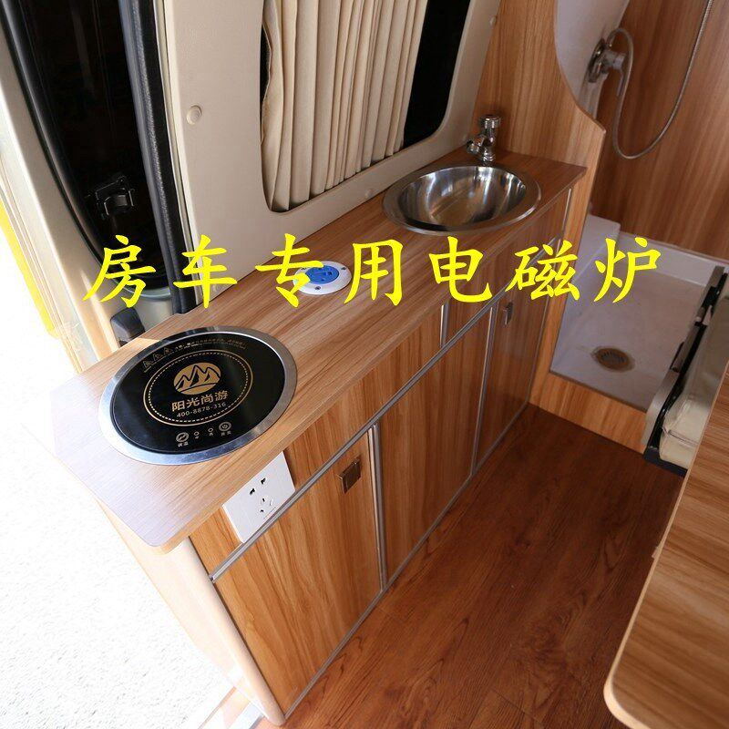 房电磁炉汽改加热露营烧水火锅煮面电磁炉旅游泡茶