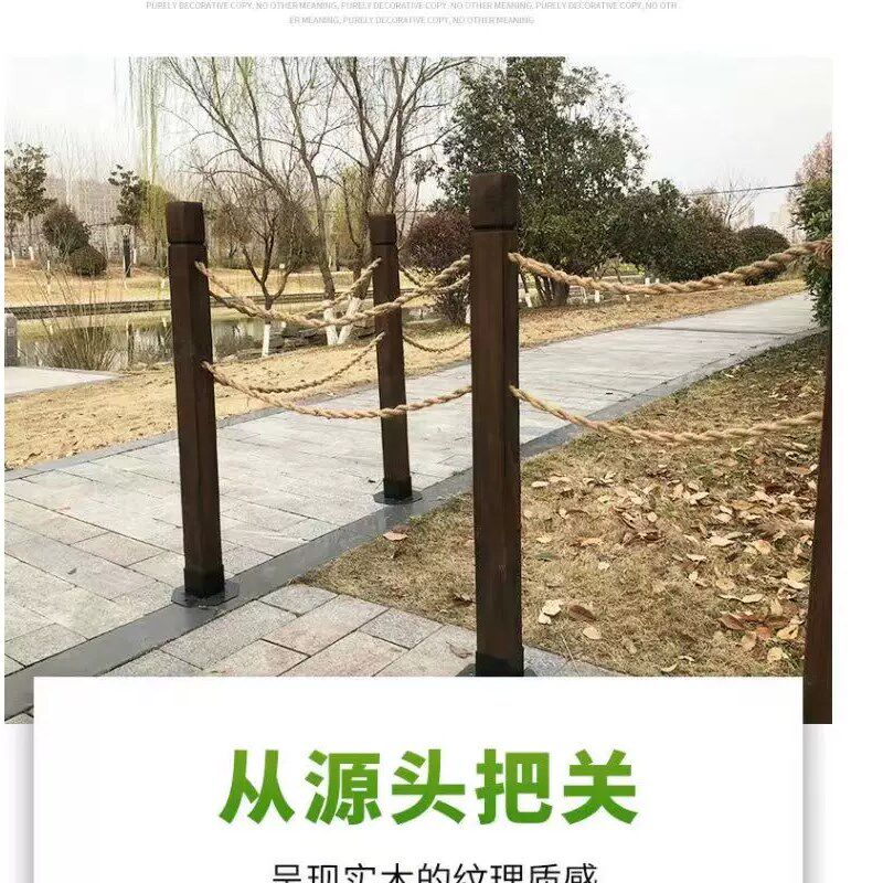 穿绳立柱围栏护栏实木栏杆碳化防腐木景区河道栅栏门柱方柱木桩