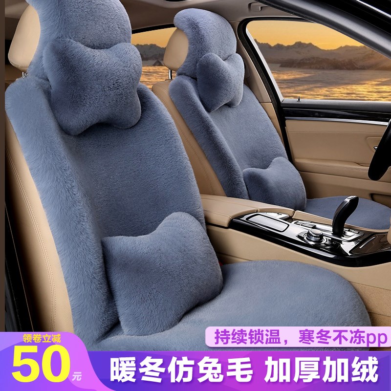 款汽坐垫冬季仿羊毛绒半包座垫座女士半包垫子配