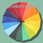 儿童伞防水雨伞大号长伞带防水雨加大加厚加固伞中大童