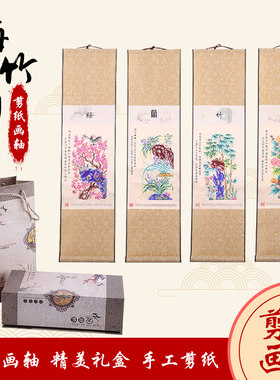中特色礼品居饰画丝绸剪画轴福字鸟彩色剪画送老外