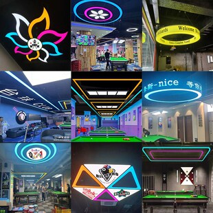 炫彩台球室氛围灯台球厅灯电玩城游戏厅超市店铺酒吧展厅吊灯